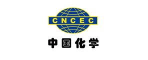 中國化學工程第十四建設有限公司